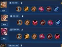 闪电魔女出装攻略视频教程（学习如何合理选择和搭配闪电魔女的装备）