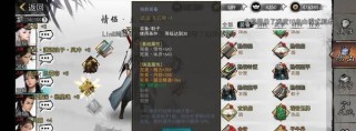 《我的侠客武学》武侠获取攻略（游戏中如何成为武林高手？）