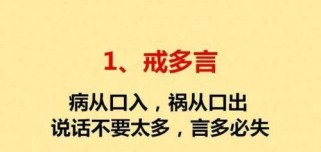 《用游戏提升情商——第二人生情商EQ提升方法详解》（以游戏为主，打造情商大师）