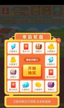 《微信猫咪农场游戏攻略大揭秘！》（成为顶尖猫咪农场主的必备秘籍）