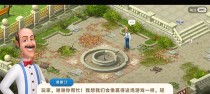 梦幻花园游戏攻略68（探索游戏内68级解锁的特殊功能，成为园林设计大师！）