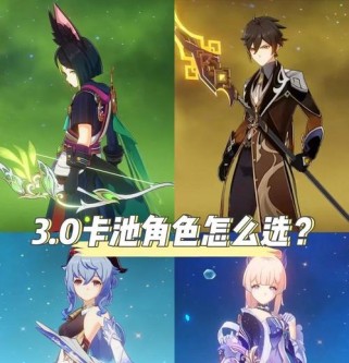 《原神新手攻略PPT》（详解原神新手攻略及PPT制作技巧）