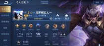 《掌握鲁班大师的最佳装备及攻略》（成为绝对的射手霸主，战无不胜！）