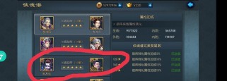 老鼠技能加点攻略大全（打造最强老鼠角色的关键技巧与策略）