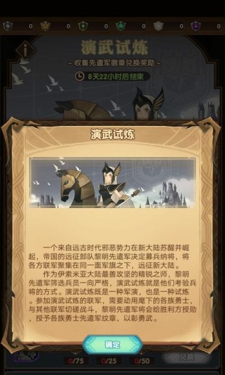 《征服世界，统一时代！远征时代游戏攻略大全》（掌握关键技巧，赢取战局胜利！）