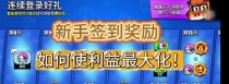 掌握LOL英雄慎的攻略和技能（打造不可战胜的慎，一步步击败敌人）