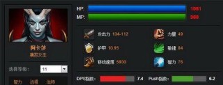 Dota女王出装攻略（掌握女王的绝世之力，征服敌人无所畏惧）