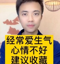 如何摆脱以众生游喜新厌旧的心态？（以游戏为例，让我们学会如何稳定自己的心情值）