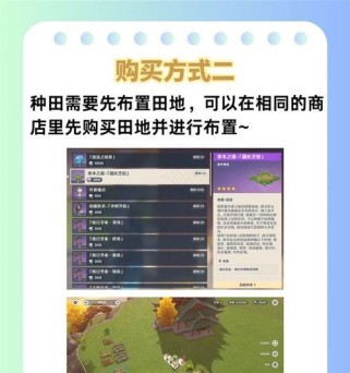 原神突破升级攻略（掌握突破升级的精华，助你在原神世界中无往不胜）
