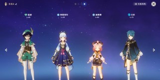 原神攻略（解锁无限潜能，征服原神世界）