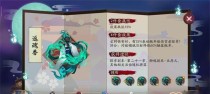 阴阳师水性好式神任务攻略（挑战水性好任务，轻松通关）