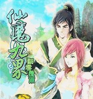 原神海坊主攻略（揭秘原神中海坊主的实力与策略，解读海坊主的技能与弱点）