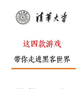 追风游戏模拟黑客攻略（掌握黑客技巧，追风游戏中轻松攻破系统的秘籍）