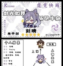 原神试胆攻略（征服试炼塔，探索深渊秘境，解开挑战真谛）