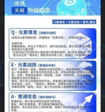 《夜兰2技能加点攻略》（打造最强夜兰，让技能加点更有效）