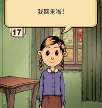 玩转员工家庭游戏攻略（让家庭游戏成为团建的利器）