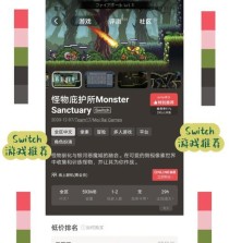 《狗子庇护所游戏攻略大揭秘》（解锁游戏技巧，帮助更多狗子找到家园！）