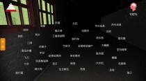 孙美琪梵净游戏攻略（掌握关键技巧，成为游戏高手！）
