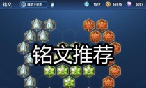 王昭君出装攻略（如何打造王昭君的强势装备体系，让你在游戏中成为无敌女神）