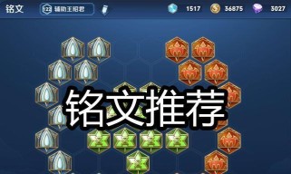 王昭君出装攻略（如何打造王昭君的强势装备体系，让你在游戏中成为无敌女神）