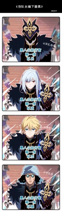 原神二创攻略全解析（掌握原神二创玩法，打造独特的游戏体验）