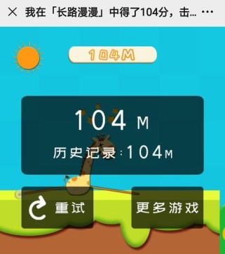 掌握小游戏踩高跷的攻略（轻松赢得游戏胜利的关键技巧）