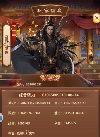 极品芝麻官游戏攻略（成为最强官员，统治整个古代王朝）