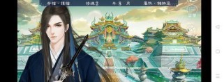 《沧海仙途攻略大揭秘》（掌握攻略，玩转仙途世界！）