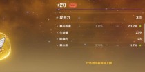 解读原神玄学攻略（深入探究原神玄学攻略的奥秘，揭示玩家必知的关键要点）