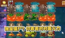 《我是僵尸小游戏攻略》（掌握技巧，成为最强僵尸！）