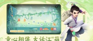女神成长游戏攻略（勇闯游戏世界，成为女神巅峰的秘籍）