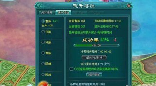 诛仙3宠物升星攻略（独家秘籍揭秘，让你的宠物更强大！）