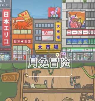《以宫女逆袭记游戏码攻略》（揭秘逆袭之道，助你战无不胜！）