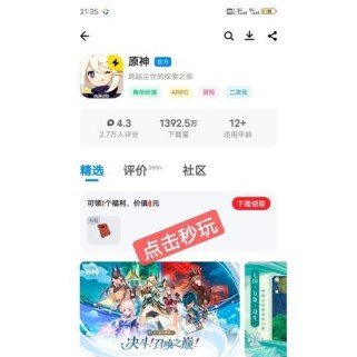 原神21级冒险攻略（从菜鸟到高手，一步步揭开原神世界的秘密）