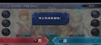 《探秘伊苏树海白金攻略》（掌握攻略，征服无垠海洋）