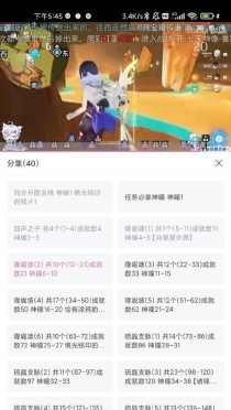 《影月月原神攻略新手》（快速掌握原神中的新角色影月月，享受游戏的乐趣！）
