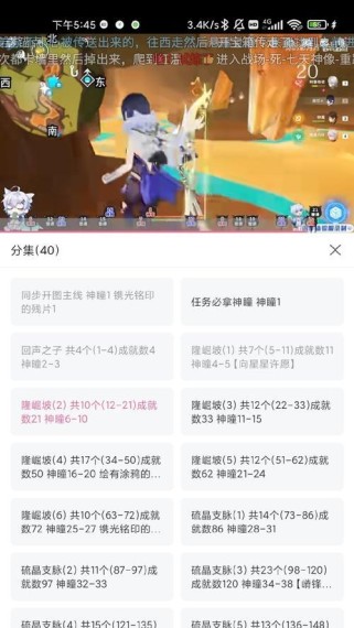 《影月月原神攻略新手》（快速掌握原神中的新角色影月月，享受游戏的乐趣！）