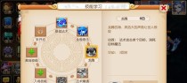 雷比尼斯技能升级攻略（掌握关键技巧，实力飙升）