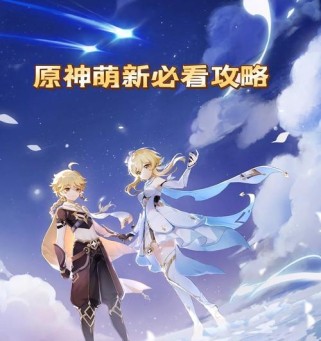 原神烟灰攻略（探索原神世界，发现烟灰的秘密，解锁惊喜！）