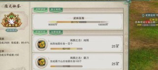 剑三资历有什么用,解锁江湖传奇，成就非凡人生