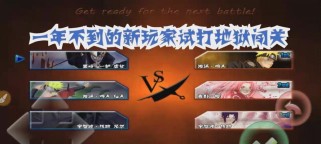 《挑战死神老版闯关游戏攻略》（掌握技巧成为顶级玩家）