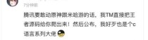 原神语言交流攻略（掌握原神语言交流技巧，让你与他人无障碍沟通）