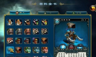 全金属怪物游戏秘籍攻略（解锁游戏中的高级技巧和神器，成为无敌怪物王者！）
