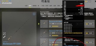 《方舟钓鱼技能全面升级攻略》（从小白到高手，快速提升钓鱼技能）