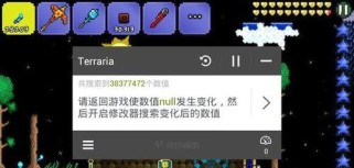 泰拉瑞亚出生点怎么改,轻松掌握出生点更改技巧