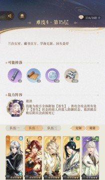 揭秘原神稻妻地宫