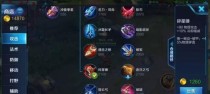 孙悟空技能与攻略（掌握关键技能，成为顶级战士）