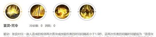 张良技能介绍及详细攻略（张良的技能特点与战术应用）