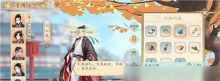 《墨魂》游戏陆游溯源——探究历史背景和文化内涵（从游戏中了解华夏文明的渊源及其独特之处）