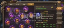 《王城英雄最强出装攻略视频，助你称霸战场》（打造无敌英雄，一招制敌！）